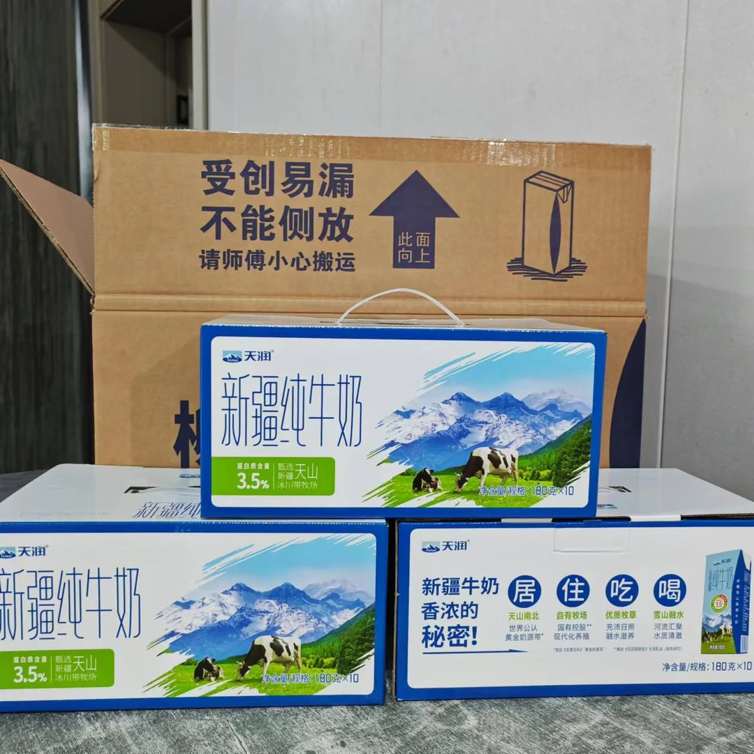 【原箱】天润新疆牛奶（箱/180g*10盒）仅限太原六城区榆次可拍