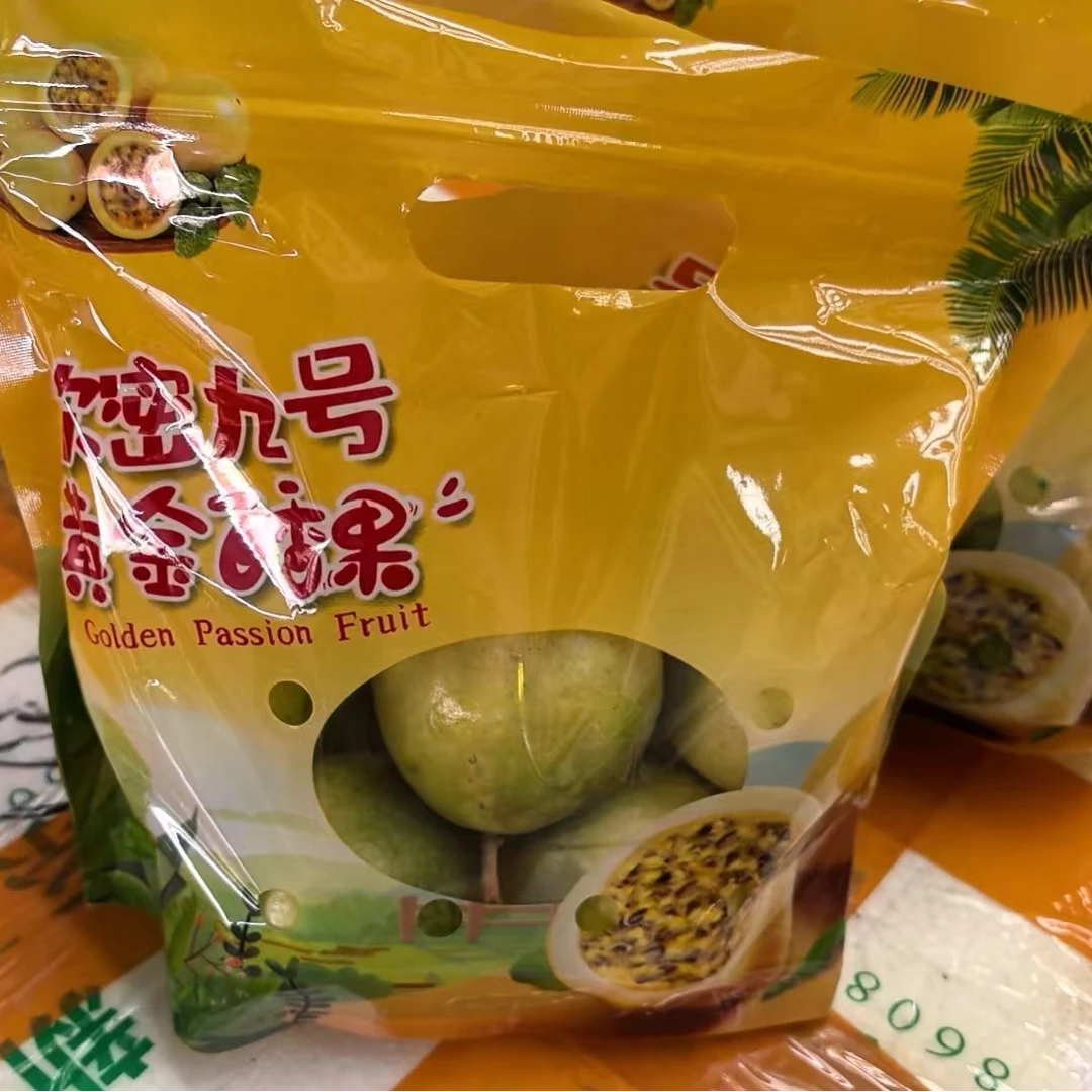 Z【散装】【好吃的黄金百香果】(份/3袋)仅限太原六城区榆次可拍