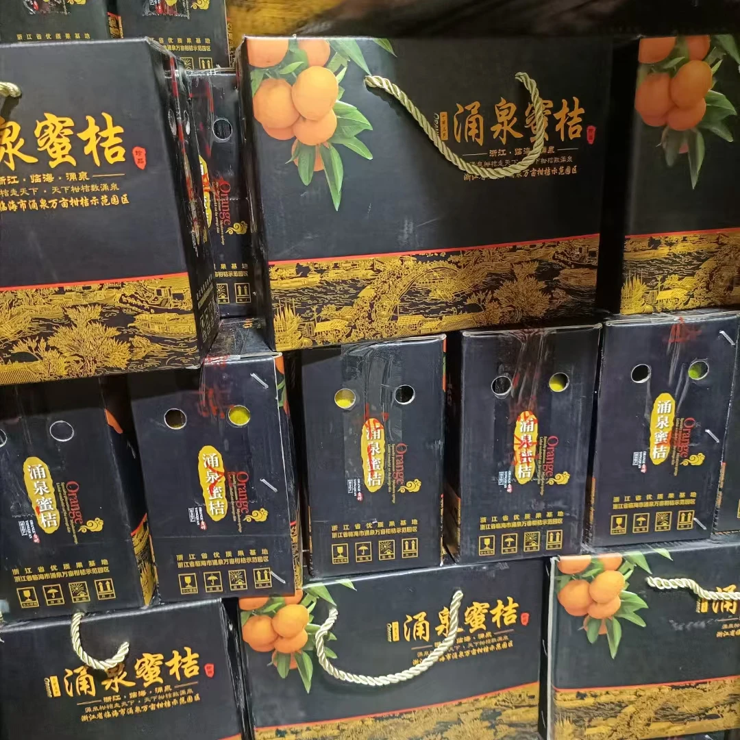 N【涌泉蜜桔】(箱)带箱4.5斤左右 仅限太原六城区榆次可拍