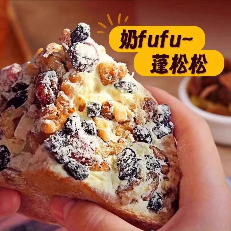 X 【2盒】新到的奶酪包 （盒/3枚）仅限太原六城榆次可拍