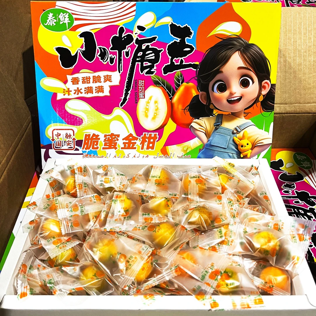 Z【原箱】【新到好吃的小糖豆脆蜜金桔】（箱/带箱2斤左右）
