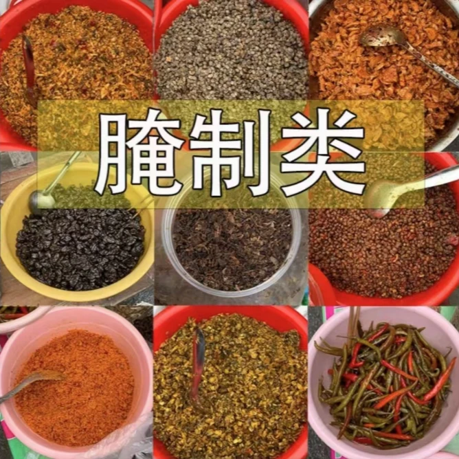B赶集生鲜代购农家腌制酸菜
