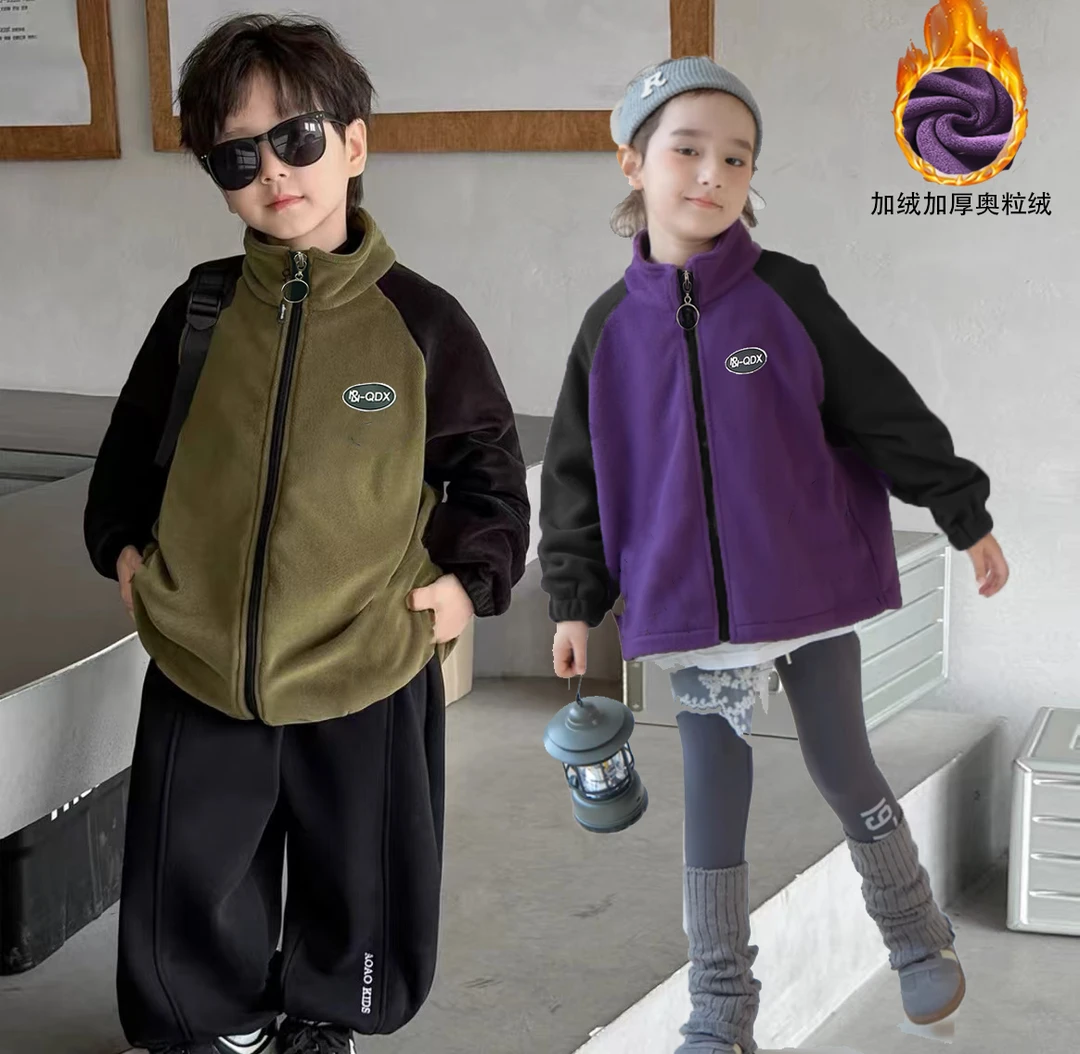 儿童新款秋冬外套男女童奥粒绒加绒加厚外套保暖立领款1-15岁