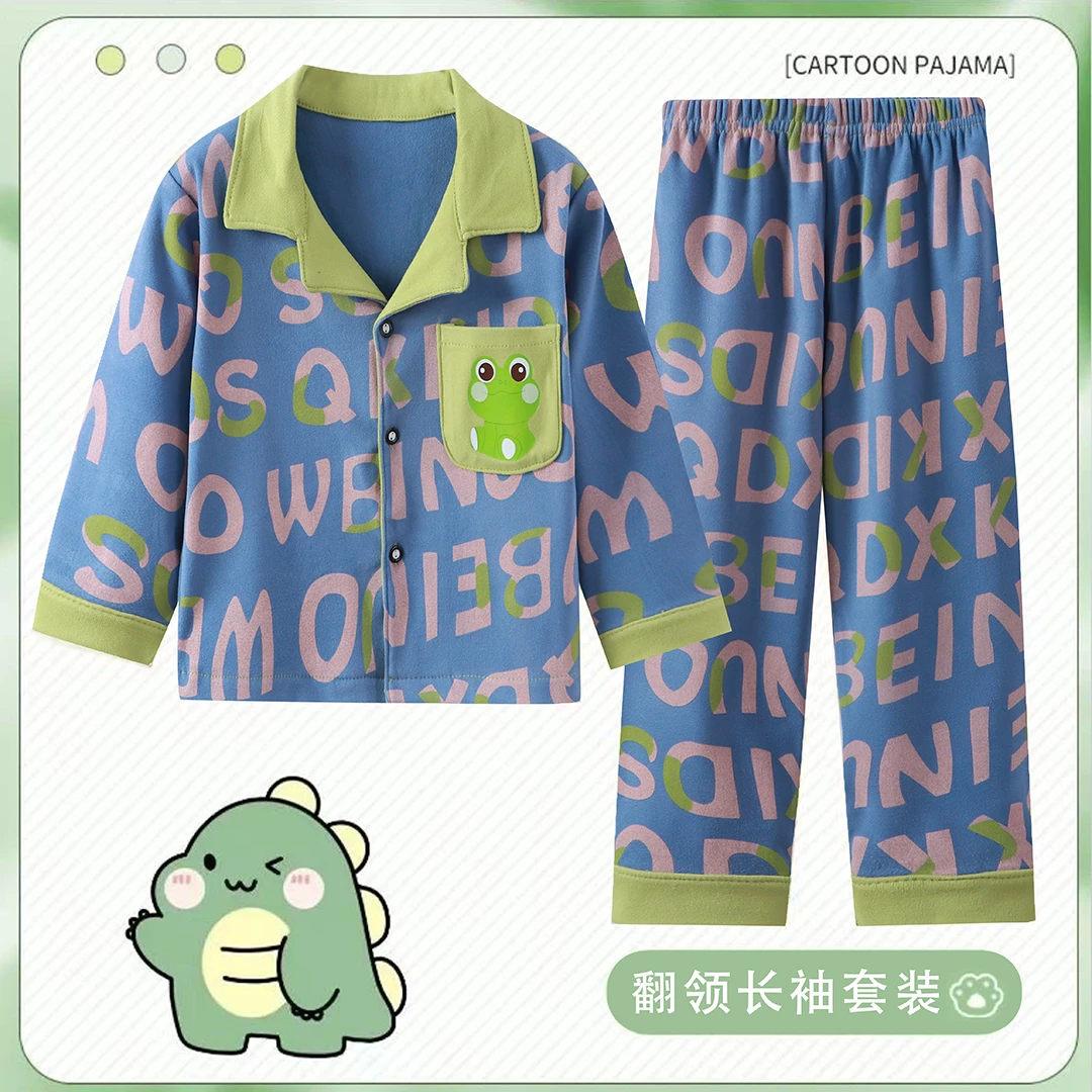 儿童男女宝亲子睡衣家居服柔软舒适空调服保暖睡衣两件套