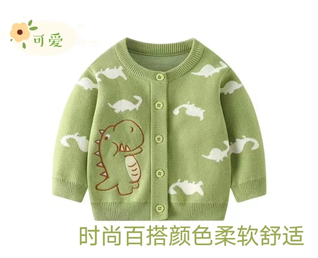 儿童针织衫秋冬时尚百搭开衫毛衣宝宝纯棉针织衫婴幼儿衫韩版外套