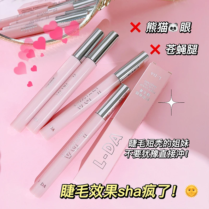 【九点九/2支】定型防水睫毛膏卷翘浓密显黑睫毛疏浓密刷头