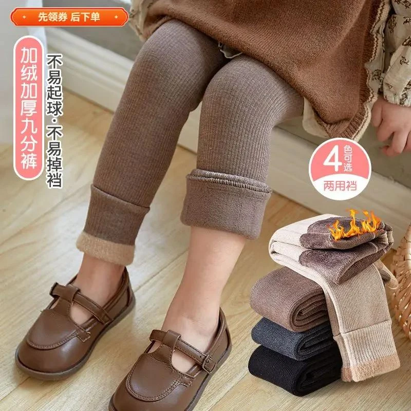 静静潮童秋冬季儿童厚款九分裤女童加绒保暖裤小孩婴幼儿