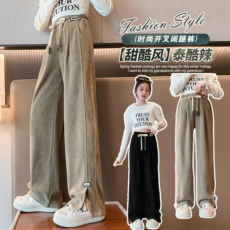女童加绒加厚裤子新款女大童春秋冬小学生洋气儿童开叉运动阔腿裤