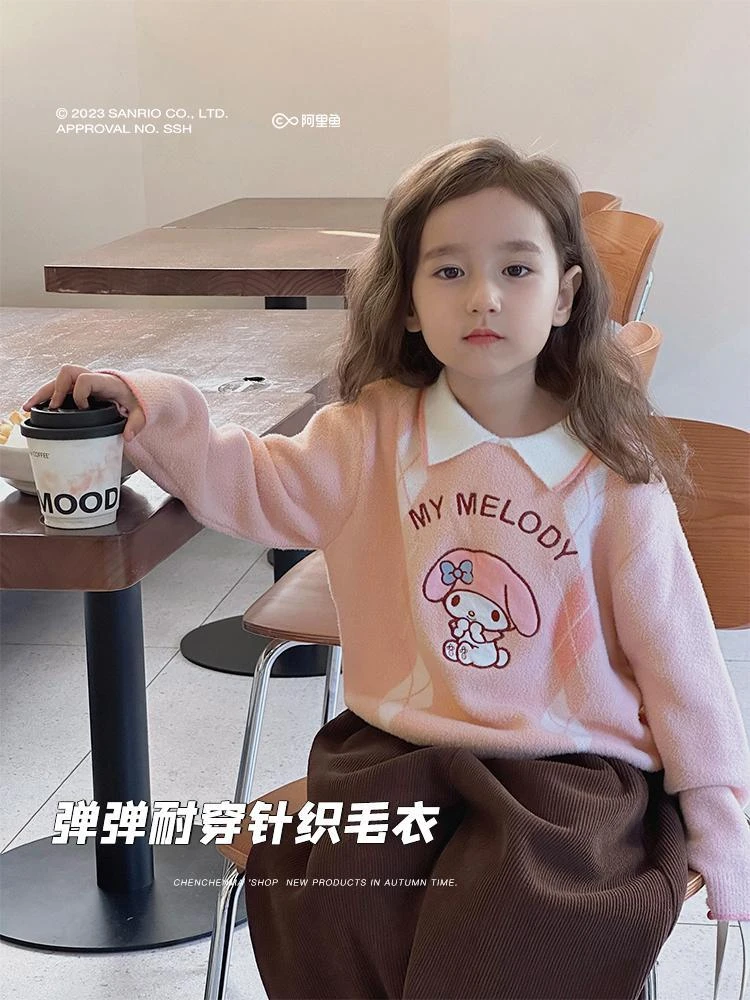 推荐女童2023冬季新款儿童粉色卡通毛衣美乐蒂刺绣菱格毛针织
