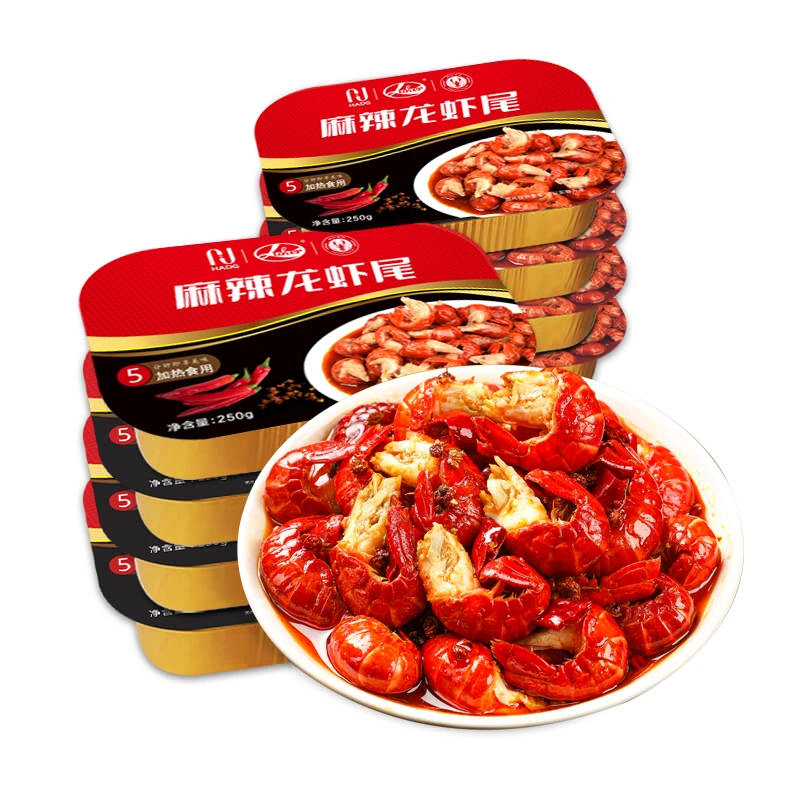 【cici心选】莱克小龙虾调味虾尾麻辣250g*9盒即食虾球新鲜冷冻