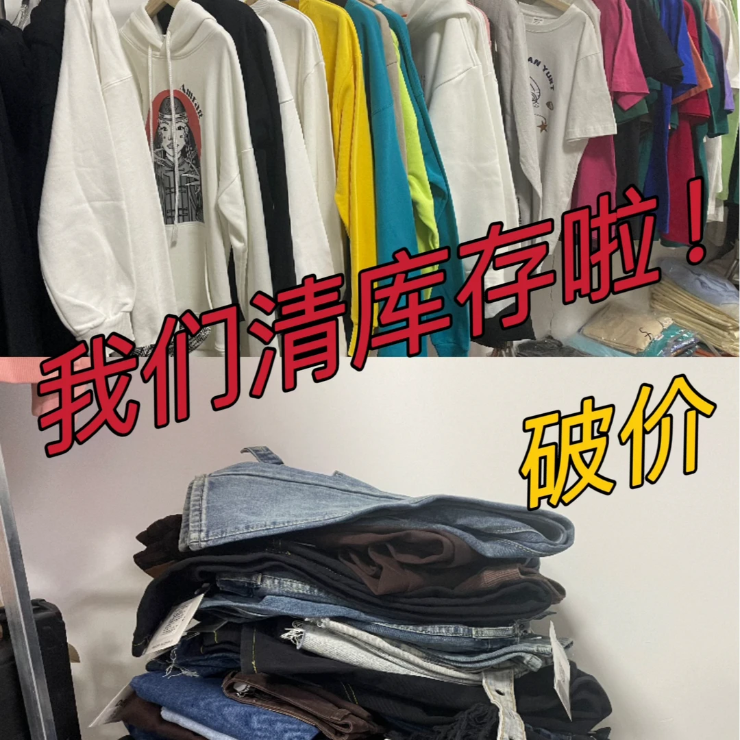 【乌雅其】新年现货布料A