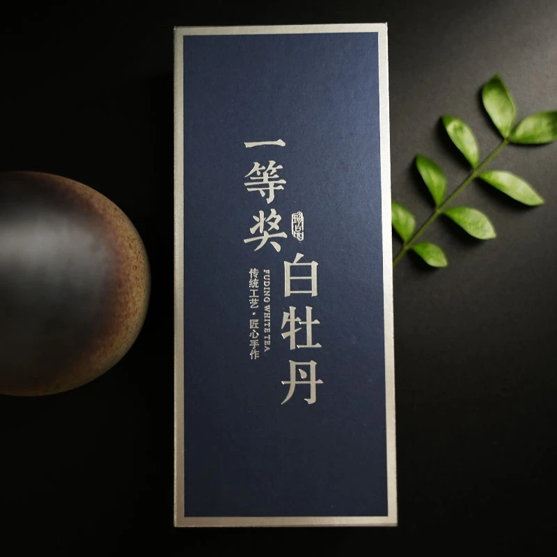 【中秋全家饮】一等奖白牡丹高山春茶福鼎白茶