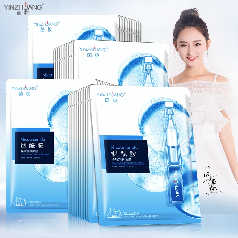 【品牌旗舰店-多拍多送】茵妆烟酰胺焕颜逆龄润肤面膜修护舒缓盈润