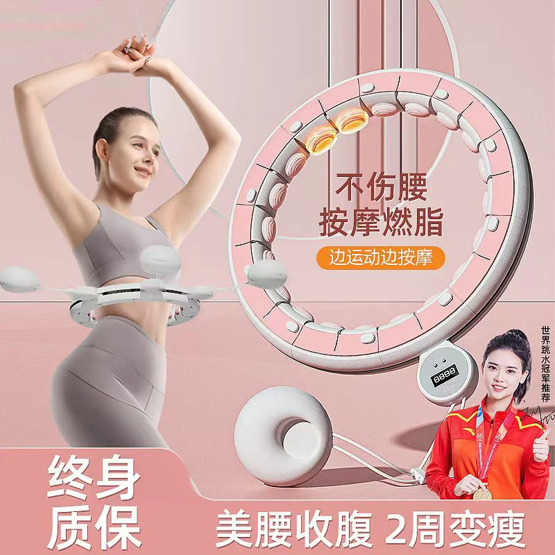 同款智能呼啦圈收腹燃脂减肥神器健身专用瘦肚子运动瘦腰呼啦圈