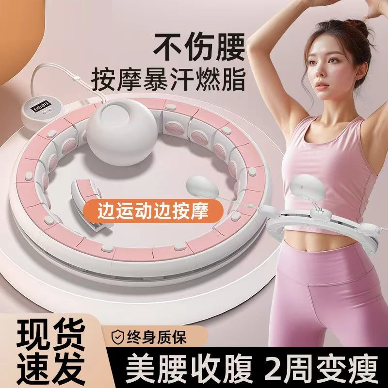 运动健身负重呼啦圈居家锻炼呼啦圈多功能时尚计数呼啦圈可调大小