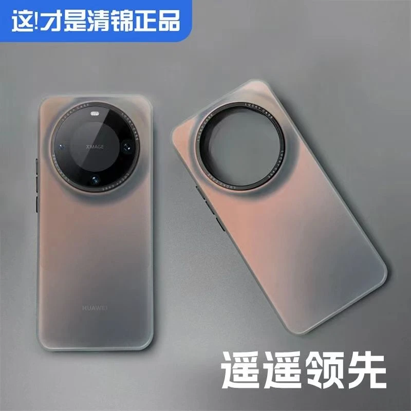 简约华为mate60pro手机壳镭射渐变mate60/50/40pro高级感p60/50