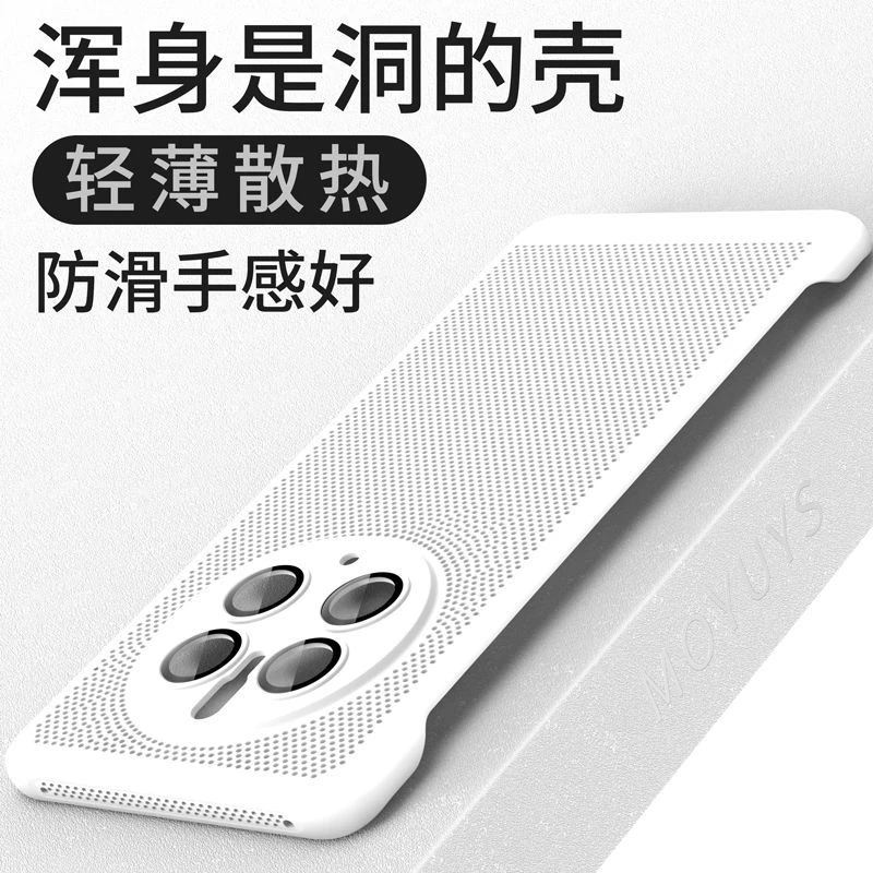 华为mate50手机壳mate50pro保护套蜂窝散热壳超薄护镜男女热门款