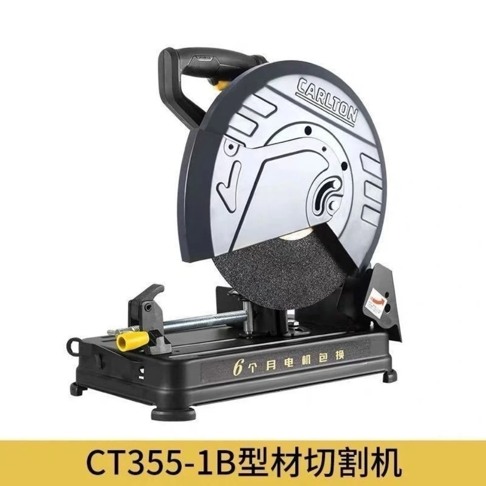 重载型工业级大功率355卡顿钢材机多功能铝材金属圆钢型材切割机