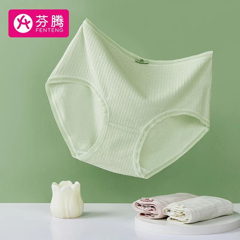 芬腾【5A抑菌纯棉裆3条礼盒装】中高腰棉感亲肤透气提花女士内裤女
