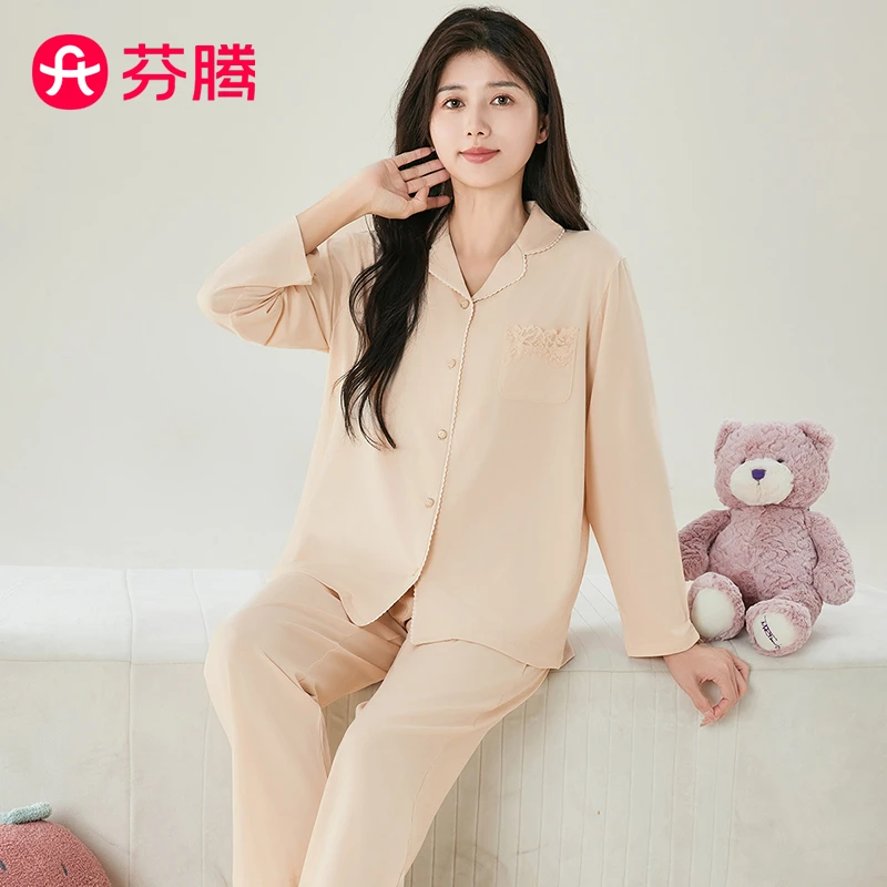 芬腾棉感套装秋季舒适翻领纯色蕾丝花边柔软长袖家居服套装女睡衣