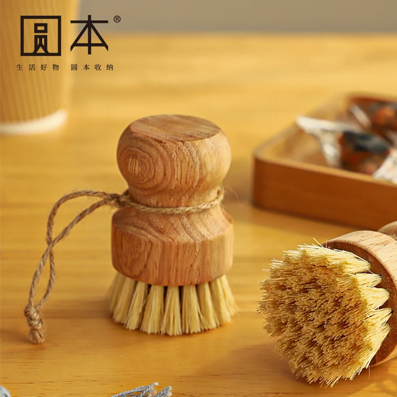 圆本不沾油洗锅刷厨房家用剑麻洗碗刷果蔬清洁多功能去污刷子