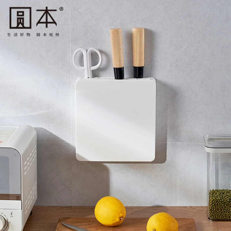 圆本厨房无痕壁挂刀具收纳架免打孔菜刀座刀具沥水置物架家用刀架