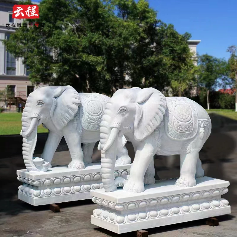 石雕大象一对汉白玉家用庭院门口天然青石石材别墅酒店招财摆件
