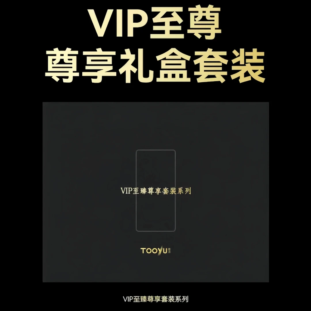 华为MateX5凯夫拉前后壳+高清/防窥膜+镜头膜-顺丰包邮