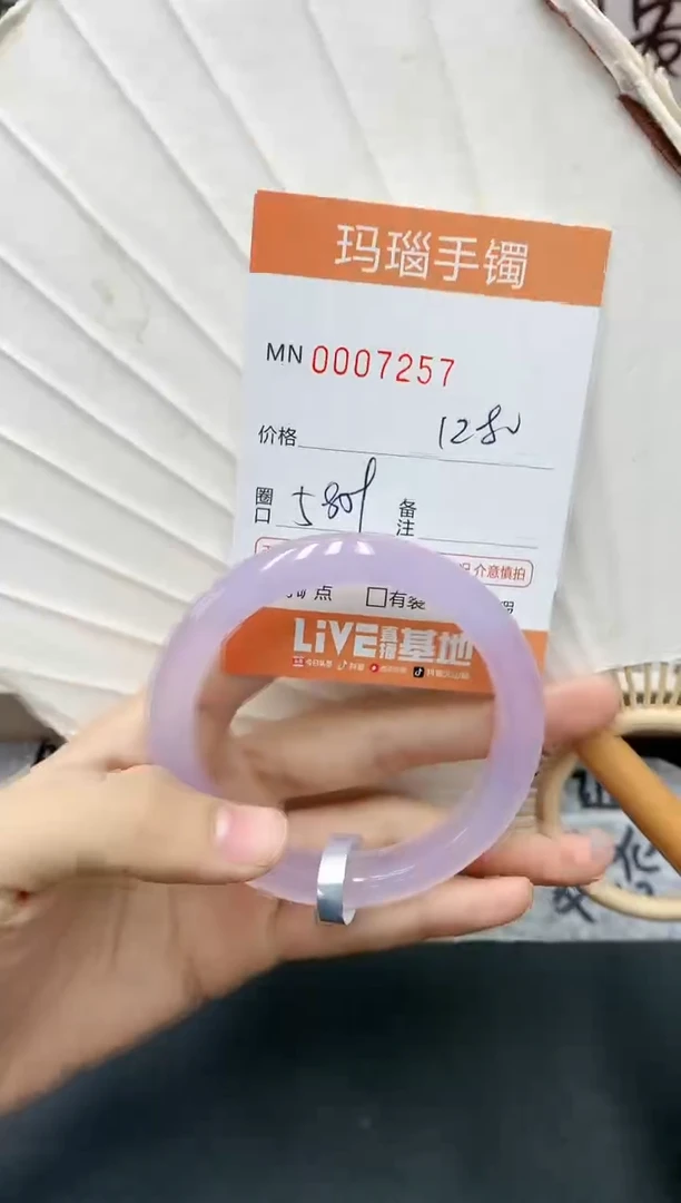 【闪购商品】玛瑙/玉髓手镯未镶嵌0007257