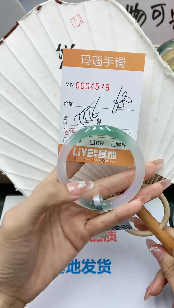 【闪购商品】玛瑙/玉髓手镯未镶嵌0004579