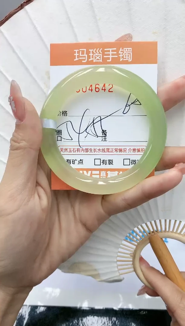 【闪购商品】玛瑙/玉髓手镯未镶嵌0004642