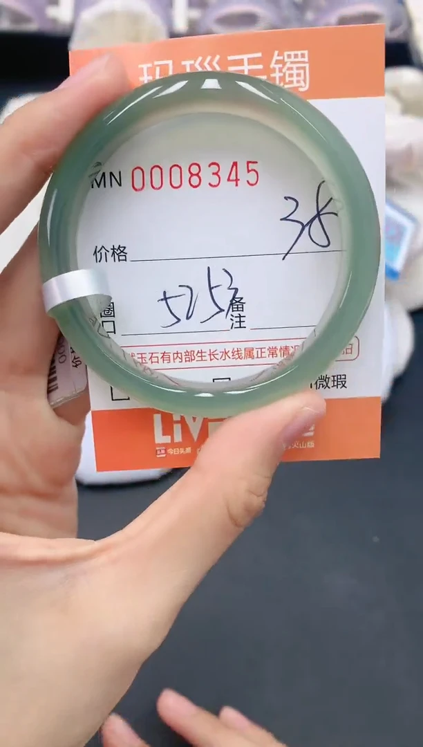 【闪购商品】玛瑙/玉髓手镯未镶嵌0008345