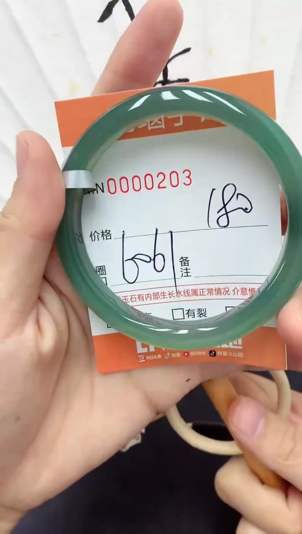 【闪购商品】玛瑙/玉髓手镯未镶嵌0000203