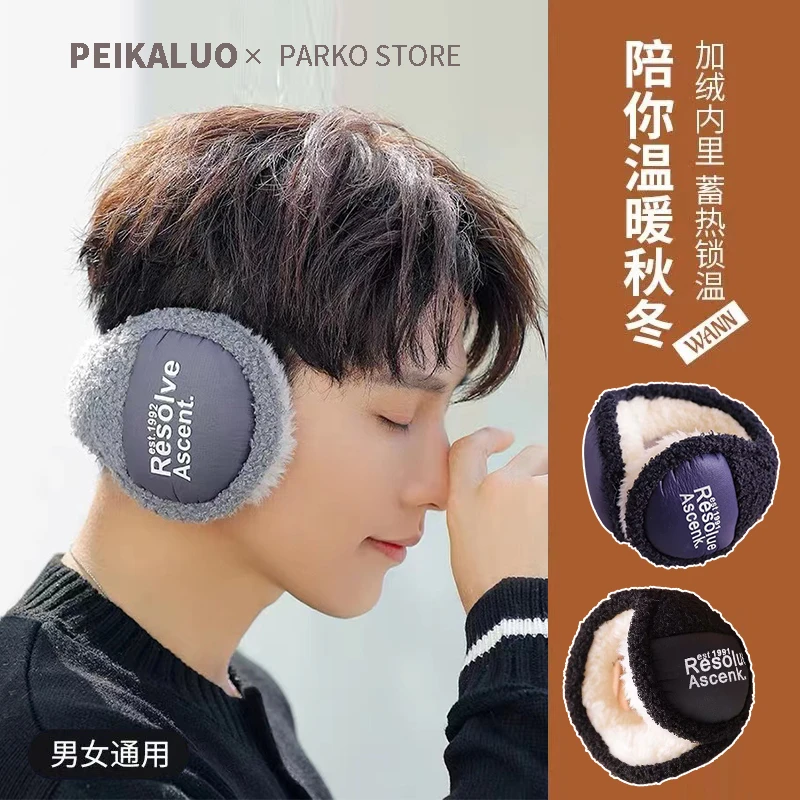 耳罩保暖冬天男女防寒耳包韩版百搭骑行自行车防风耳套可折叠耳套