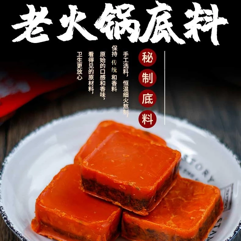 CHUN LIN/椿林重庆麻辣火锅底料 非遗工艺 60g独立小包装鲜辣麻辣