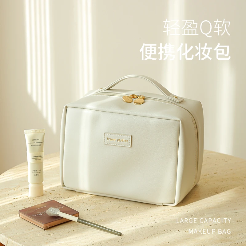 化妆包女便携大容量护肤品收纳袋出差旅行手提防水洗漱用品收纳包