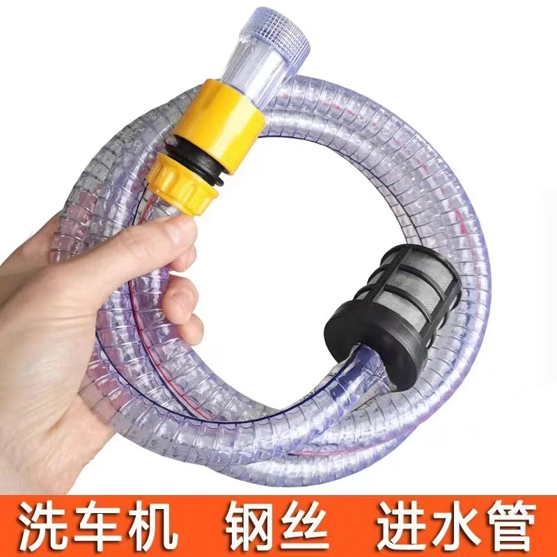 高压洗车机洗车机专用钢丝进水管软管自吸进水奶母头铜块接配件
