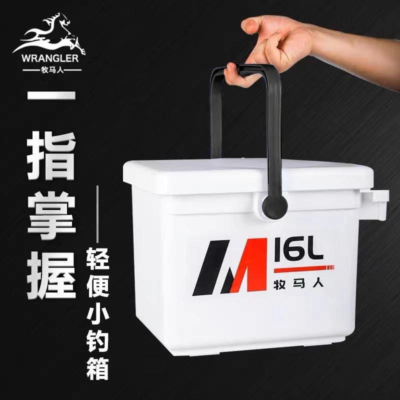 牧马人迷你小钓箱