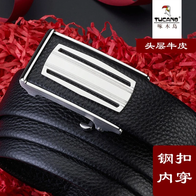 啄木鸟皮带男内穿自动扣不锈钢扣头层牛皮真皮男士腰带商务百搭潮