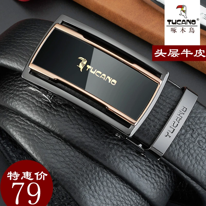 啄木鸟真皮男皮带商务休闲头层牛皮软皮男士腰带青年潮裤腰带大码