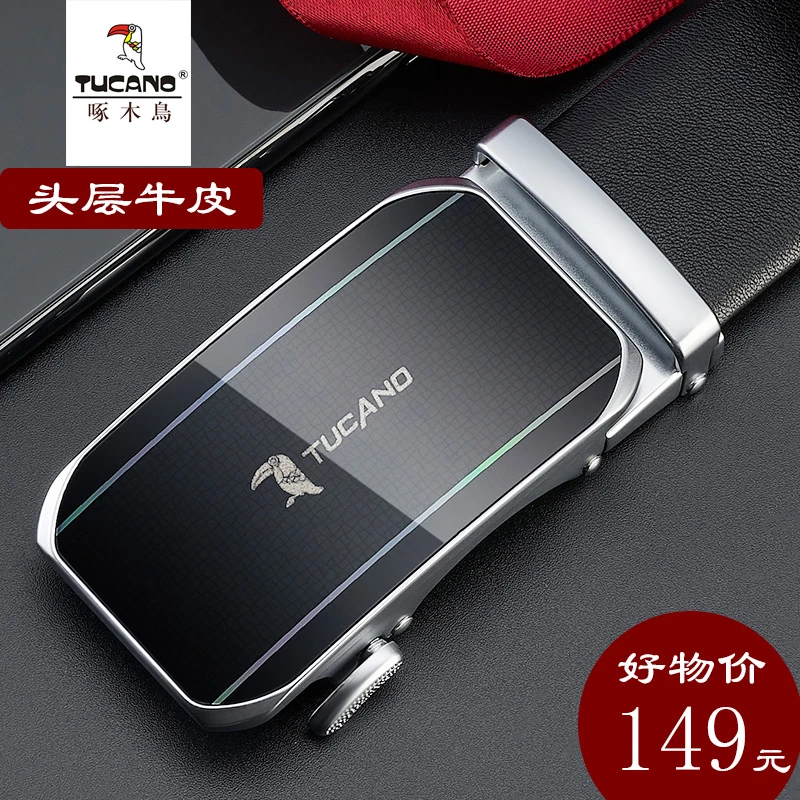 新款啄木鸟男式皮带真皮商务休闲自动扣西裤腰带高档皮带头层牛皮