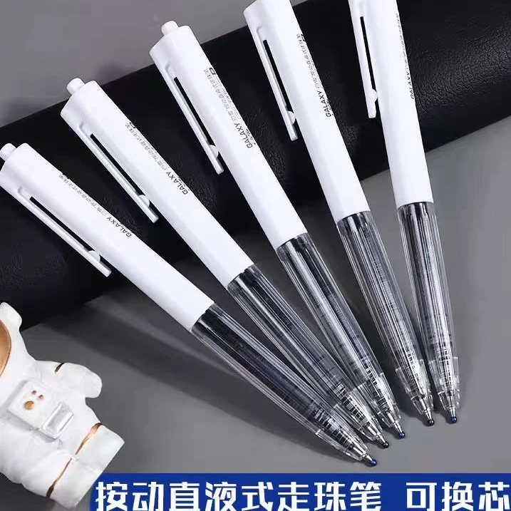 063   按动直液式走珠笔