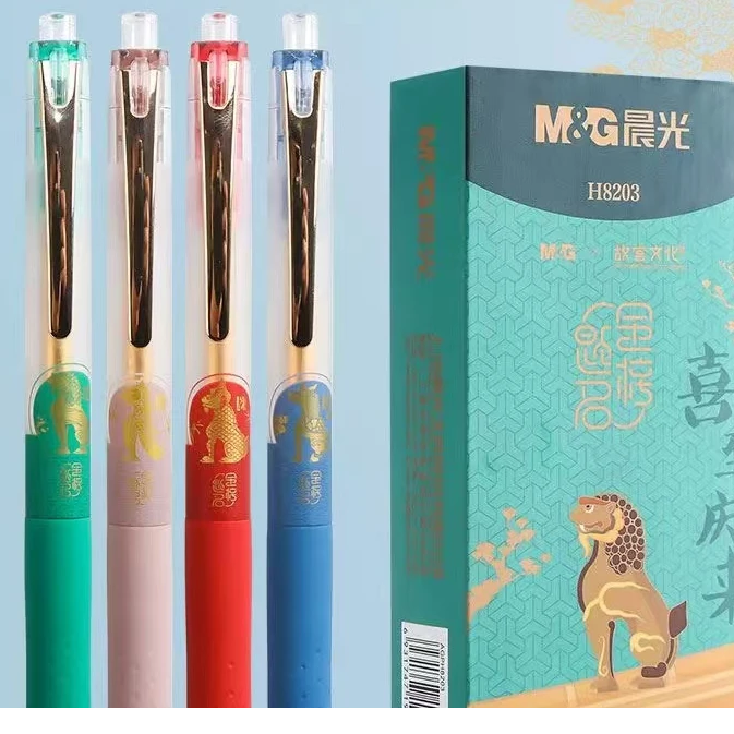 117   晨光按动中性笔金榜题名AGPH8203速干黑0.5