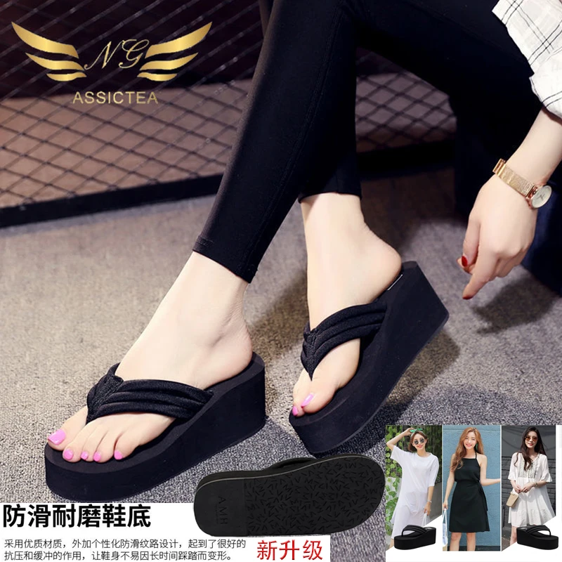 人字拖女时尚松糕厚底坡跟防滑网红沙滩鞋夏季夹脚高跟凉拖鞋女士