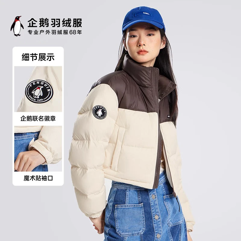 企鹅女装短款羽绒服2024冬季新款加厚保暖防水面包服短外套3702