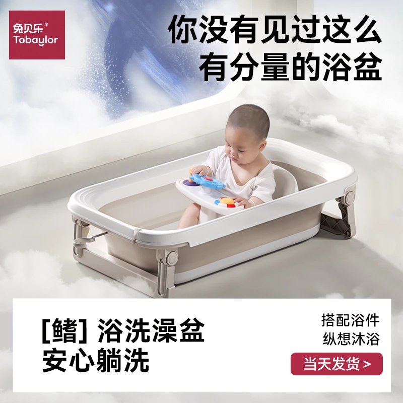 婴儿洗澡盆大号浴桶宝宝浴盆可折叠悬挂坐躺小孩家用新生儿童用品