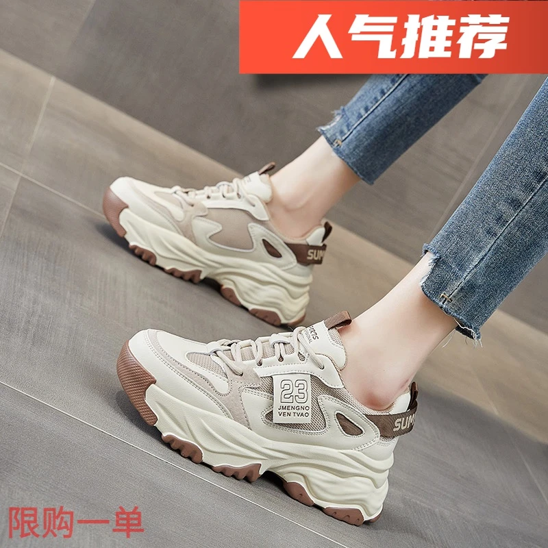 轻便老爹鞋女2023秋季新款女鞋爆款厚底增高鞋子灰色运动鞋JW