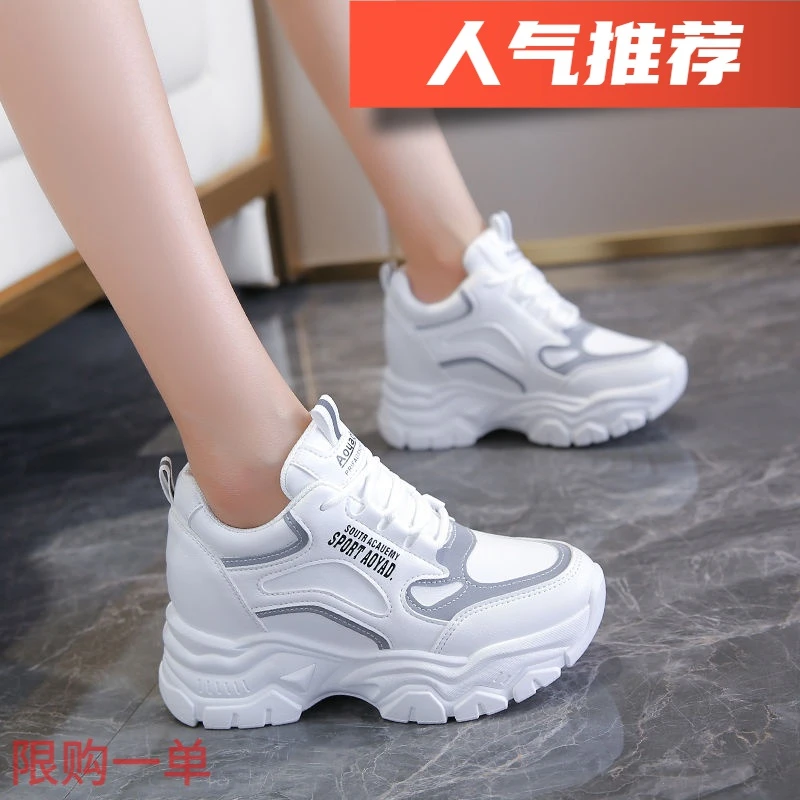 2023新款小白鞋女内增高8cm百搭厚底皮面新款运动休闲老爹鞋JW