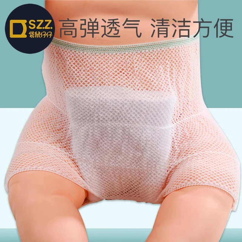 新生儿尿布裤可洗尿布网兜尿布兜透气网眼新生婴儿非纯棉尿裤固定
