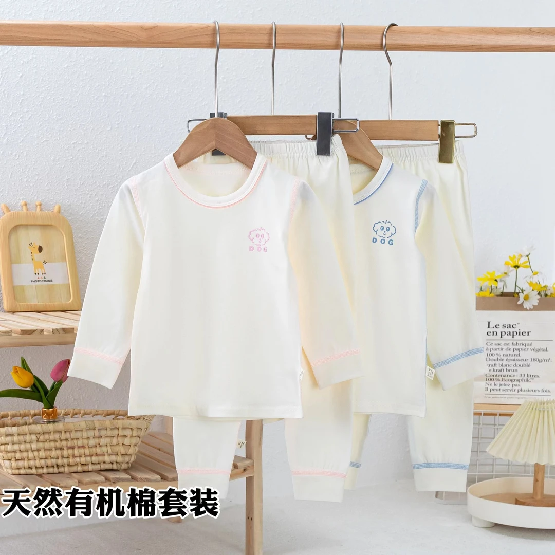 (天然有机棉)儿童无骨秋衣秋裤套装